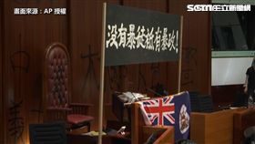 反送中、香港、立法會、插旗(圖/翻攝自AP影音)