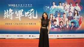 2019臺南夏日音樂節