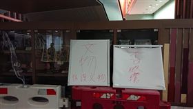 反送中佔立法會　貼字條「不可破壞文物」！打臉港府暴徒說
圖／翻攝自羅冠聰 Nathan Law臉書