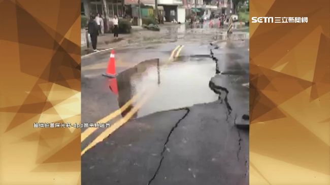 苗栗地下水管大爆裂！路面斷裂百公尺