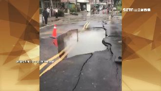 苗栗地下水管大爆裂！路面斷裂百公尺