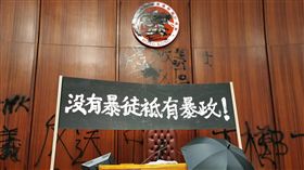 示威者占領香港立法會  聲明沒有暴徒只有暴政數以百計的香港示威者1日晚間撬開鐵門後進一步占領議場，並懸掛「沒有暴徒，祇有暴政」的黑底白字橫幅以表達訴求。中央社記者張謙香港攝  108年7月1日