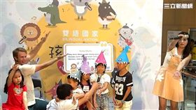 2030雙語國家政策,國家發展委員會,英語情境體驗活動,英語,國發會