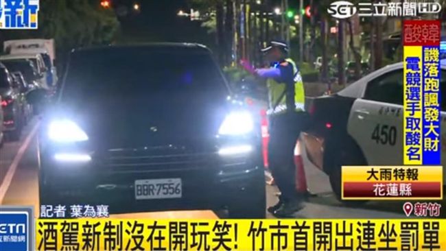 酒駕祭重懲！同車乘客「連坐」也挨罰