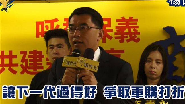 嗆軍購！新黨：守三天跟三個月有差？