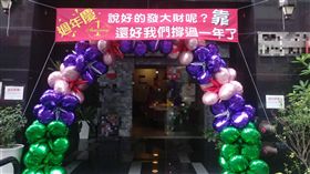 「說好的發大財呢？」高雄一家鐵板燒業者在開幕一周年之際掛出慶祝紅布條，但布條上似乎有玄機，上頭寫道「說好的發大財呢？還好我們撐過了一年」，店家表示，因為自高雄市長韓國瑜上任之後，店裡的營業額少了一半，讓他才意識到原來「發大財要靠自己」而不是空喊口號。（圖／翻攝自業者臉書）