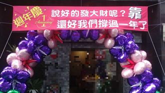 業者掛布條被韓粉圍剿　大嘆無奈心聲