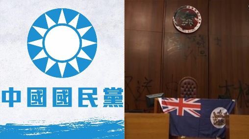 香港佔領立院會　國民黨這樣回應…