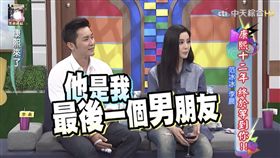 昔合體李晨甜喊「最後一個男友」　范冰冰自打臉畫面曝光
圖/翻攝自YouTube
