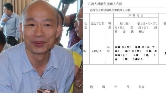 懶人包／罷韓連署不麻煩　超商就搞定
