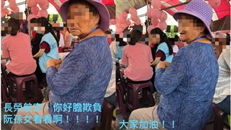 獨／阿嬤挺空服罷工：敢欺負孫女拚了