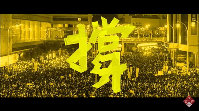 小英再聲援反送中　港網友湧臉書感謝