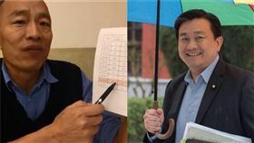 王定宇,韓國瑜（組合圖／翻攝臉書）