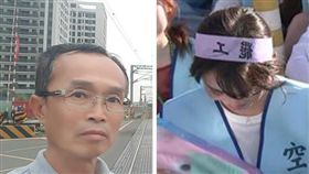 長榮罷工／從不認同到力挺！陳永和批長榮：把人騙上斷頭台（圖／翻攝自陳永和 龍崎牛埔月世界臉書）