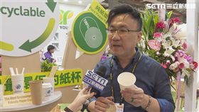 紙杯,文賀實業公司董事長李新傑,環保