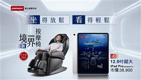 業配、廠商提供