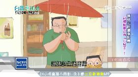 獅子林複..雜1800