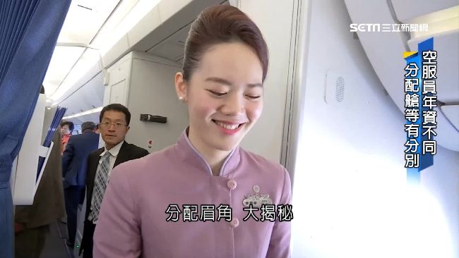 航空潛規則！年輕菜鳥「苦力」幹這活