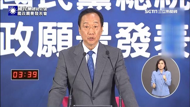 國家幫你養！郭：抽富人稅解決少子化