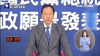 國家幫你養！郭：抽富人稅解決少子化