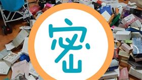 房間大掃除！辣妻清出一座空盒山「價值直逼進口車」　妹子秒懂：太療癒了(圖/翻攝自爆廢公社臉書)