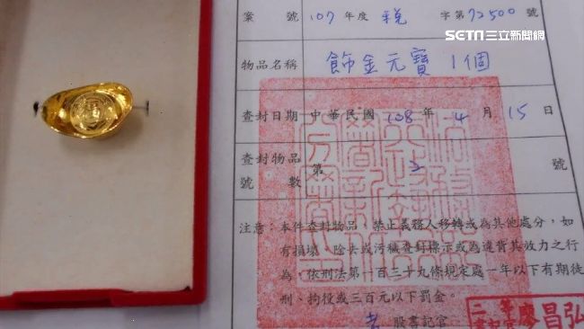 吳麗玲倒債21億！金飾法拍瞬間秒殺
