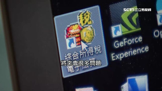 名模條款通過！治裝、進修可列扣除額