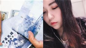 銀行,掉錢,櫃員