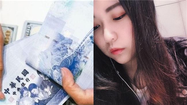 婦人掉錢狂罵櫃員　主管眼尖破案！