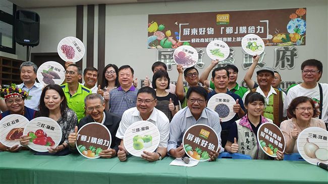 郵政商城屏東專館　率先全台上線營運