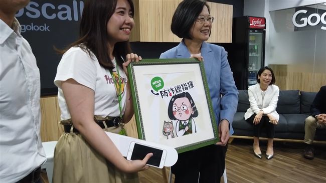 訪Gogolook　小英洩幕僚的底