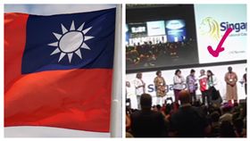 國旗、陳靜敏影片截圖（組合圖）