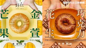 貝果,好丘貝果,快閃,限定口味,台北統一時代,高雄新光左營