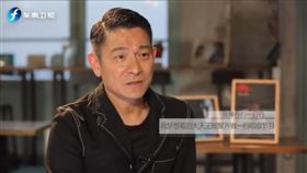 四大天王 劉德華 郭富城 張學友 黎明（圖／微博）