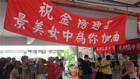 大學指考第二天
