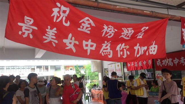 指考歷史／不再背多分！拆銅像竟入題