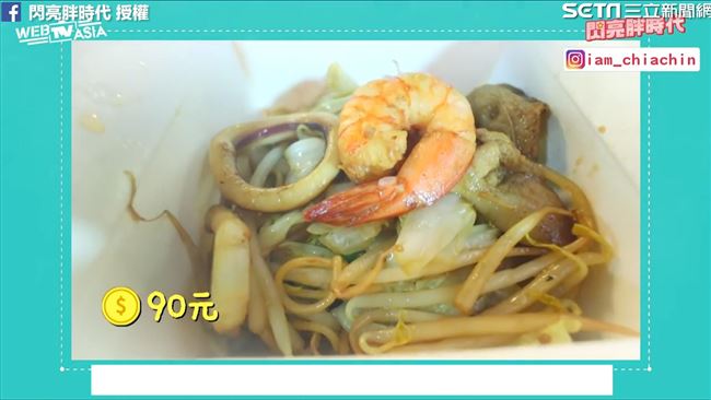 直擊瑞豐夜市！在地人激推五美食