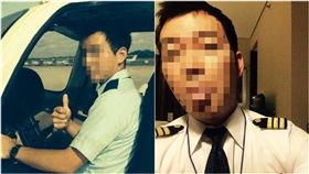 台北,中正二,華航,副機師,酒醉,傷害,強制,女騎士。翻攝自樓男臉書