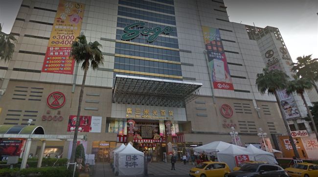 童百貨公司內踩到水滑倒　獲賠88萬