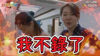 導演惹怒小S　不錄了！我要回台北