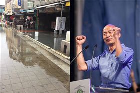 旗津,海水倒灌,栓子,韓國瑜,簡煥宗