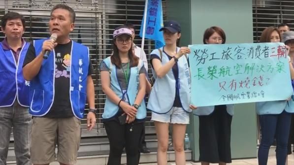 嗆長榮張家　他轟：林寶水只是傀儡！