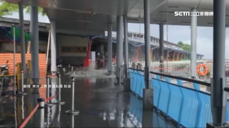 大潮來旗津海水倒灌！小琉球航線停航