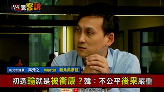 卡韓刀斧手就位？他揭三大藏身處！