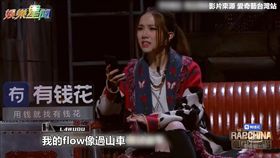 鄧紫棋表情糾結。（圖／翻攝自愛奇藝台灣站）