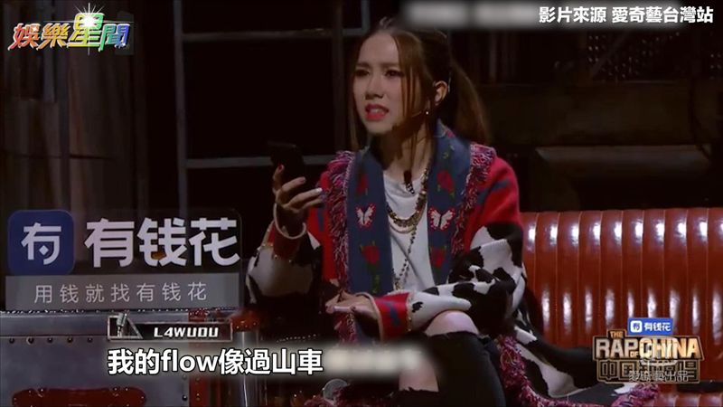 《新說唱2》選手合作　鄧紫棋臉糾結