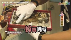 ▲女星家裡放了過期三個月的零食。（圖／綜藝大熱門）