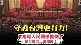 翻攝陳其邁臉書