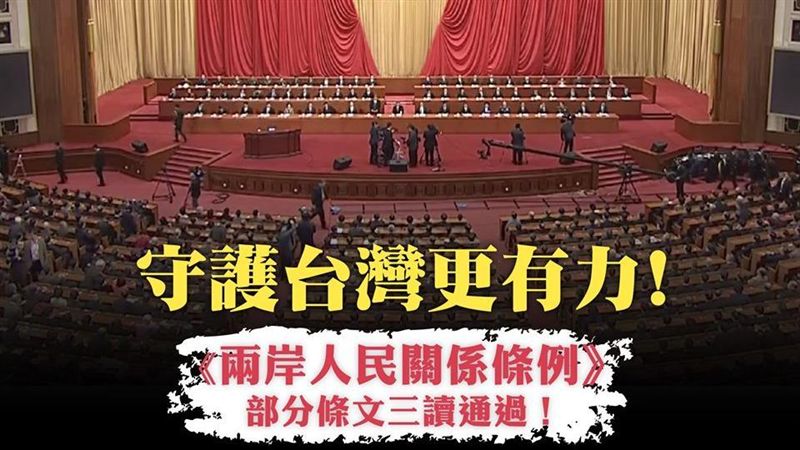 邁邁：退將到中國獻媚　將成為過去式