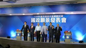 國民黨國政願景政見會,第三場,韓國瑜,郭台銘,朱立倫,張亞中,周錫瑋（圖／記者黃宣尹攝影）